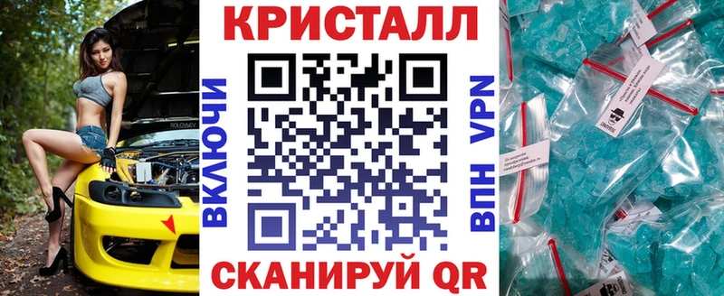наркотики  Волосово  АМФ Розовый 