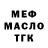 ГАШ Premium Timotei