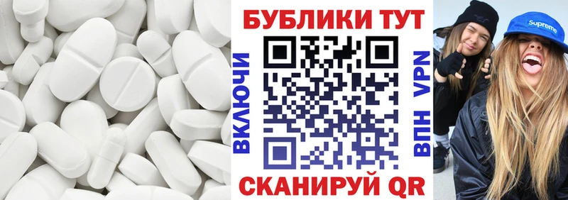Ecstasy 280 MDMA  Волосово 