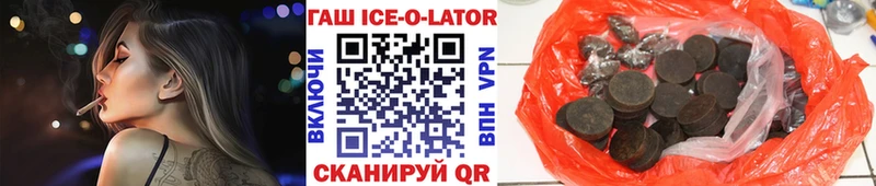ГАШ VHQ  Волосово 