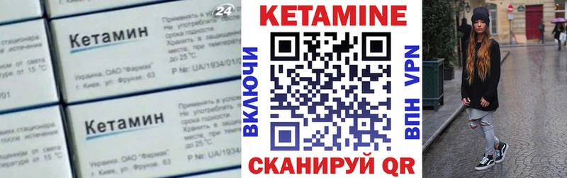 как найти   Волосово  Кетамин ketamine 
