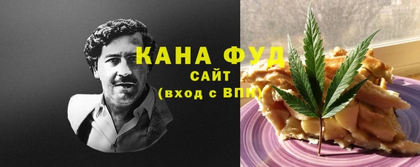 соль курить ск Беломорск