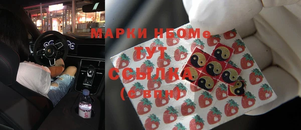 мдма Белоозёрский