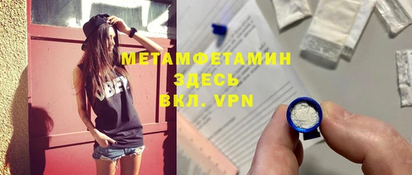 винт Белокуриха
