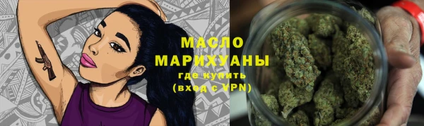 соль курить ск Беломорск