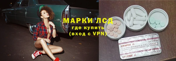 винт Белокуриха
