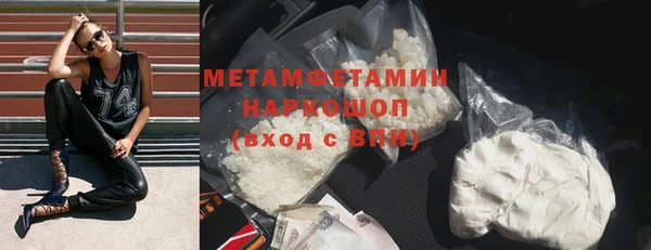 винт Белокуриха
