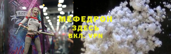 винт Белокуриха