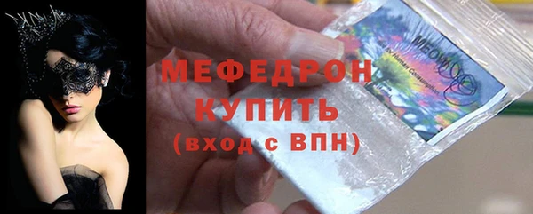 винт Белокуриха