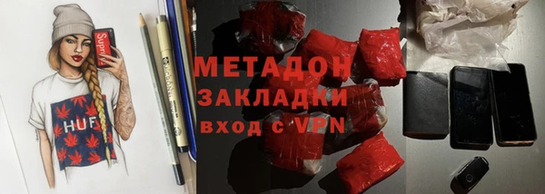 мдма Белоозёрский