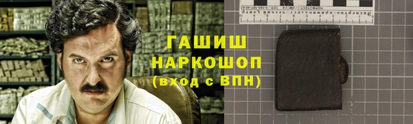винт Белокуриха