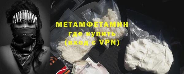 соль курить ск Беломорск