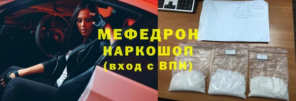 соль курить ск Беломорск