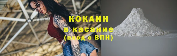 соль курить ск Беломорск