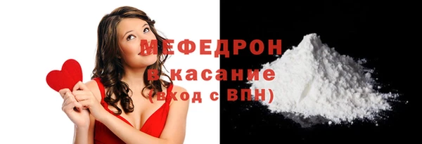 соль курить ск Беломорск