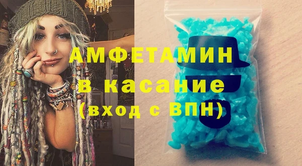 винт Белокуриха