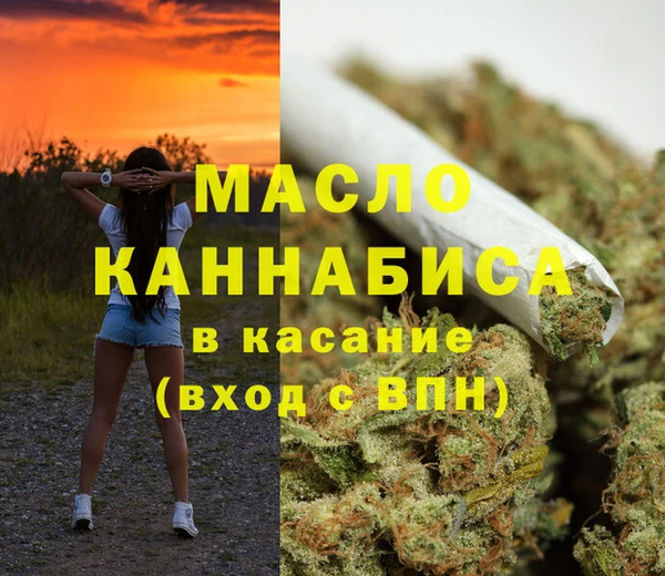 соль курить ск Беломорск