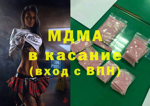 мдма Белоозёрский