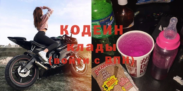 винт Белокуриха