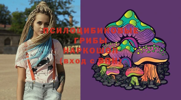 соль курить ск Беломорск