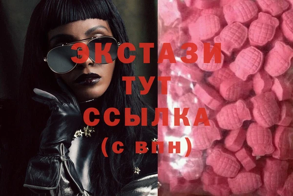 соль курить ск Беломорск