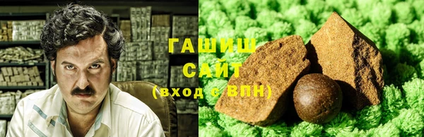 соль курить ск Беломорск