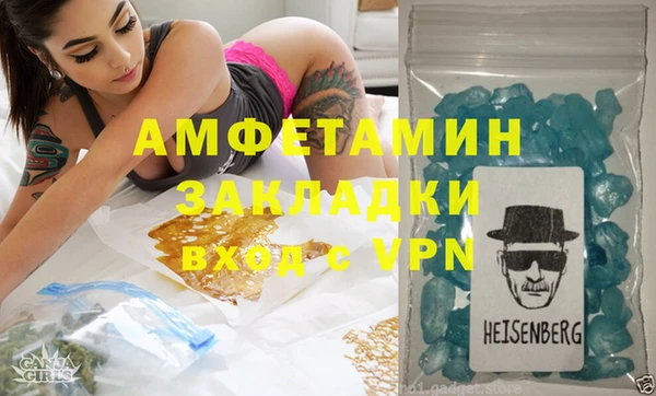 винт Белокуриха
