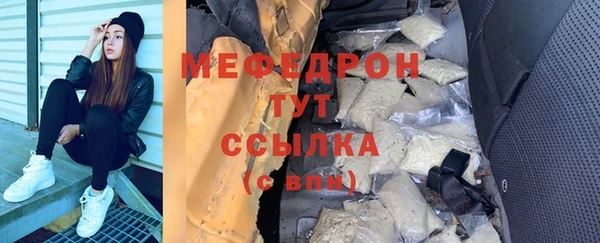 соль курить ск Беломорск