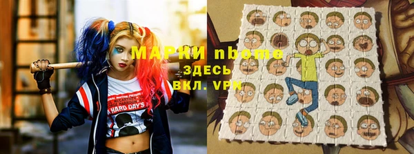 соль курить ск Беломорск
