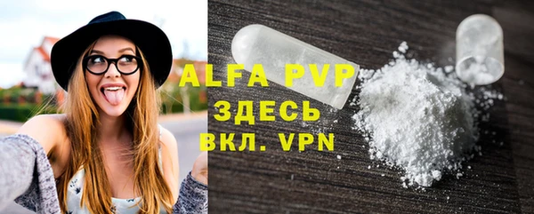 винт Белокуриха