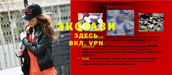 винт Белокуриха