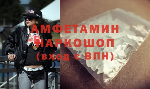 мдма Белоозёрский