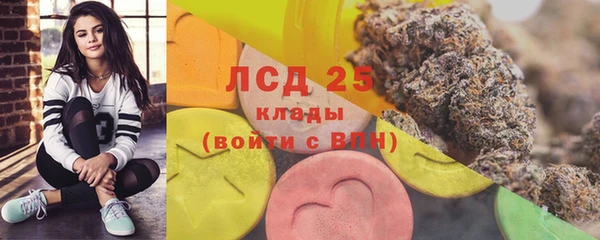 соль курить ск Беломорск