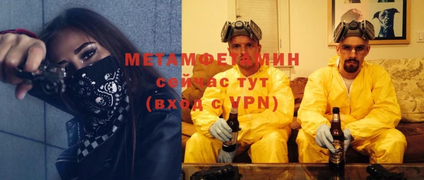винт Белокуриха