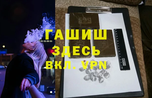 мдма Белоозёрский