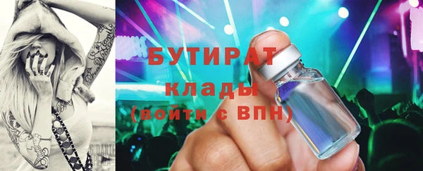 винт Белокуриха