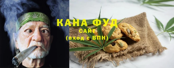 соль курить ск Беломорск