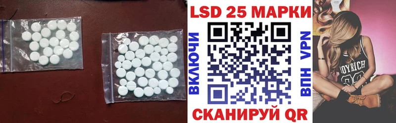 LSD-25 экстази кислота  Волосово 