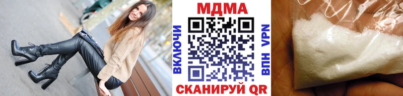 МДМА Molly Волосово