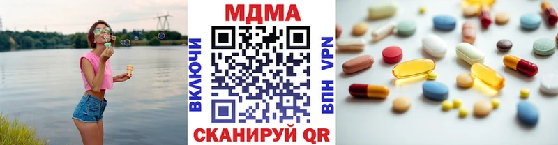 MDMA молли  Волосово 